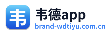 韦德app